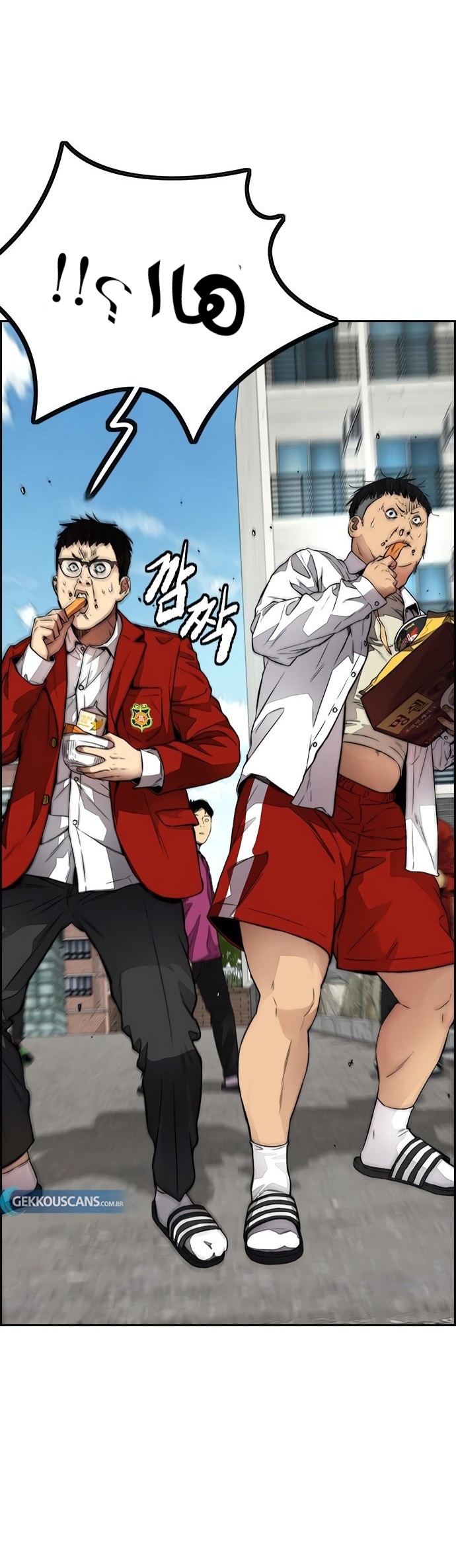 Read Wind Breaker AR Manga Online