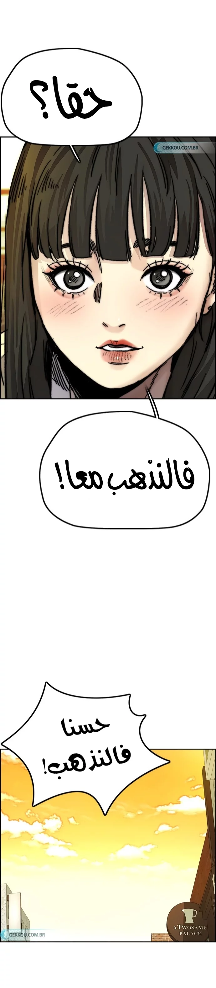 Read Wind Breaker AR Manga Online