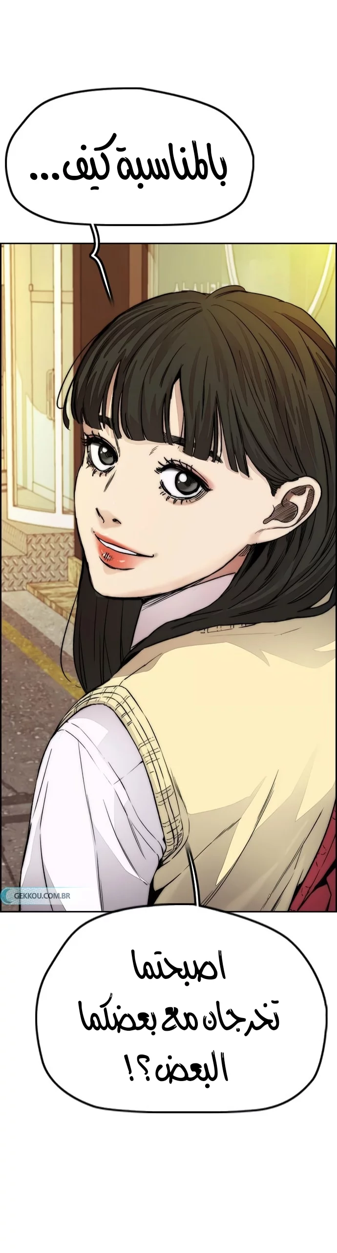 Read Wind Breaker AR Manga Online