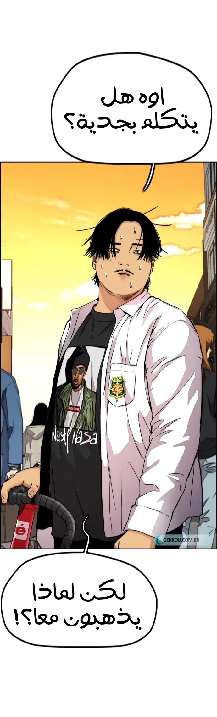 Read Wind Breaker AR Manga Online