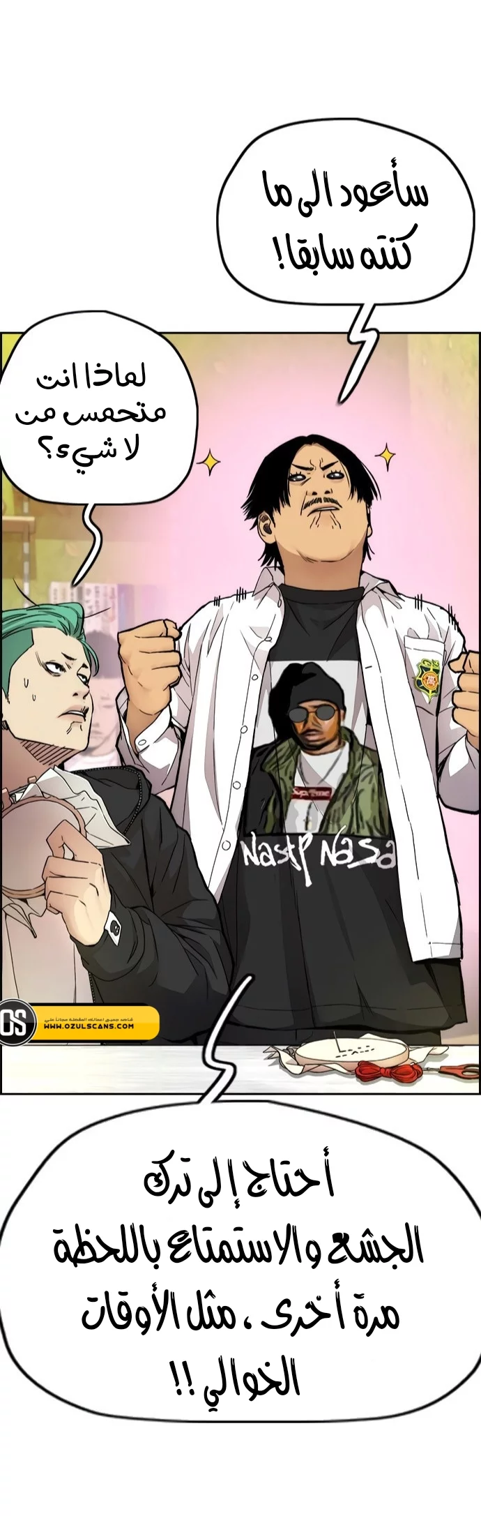 Read Wind Breaker AR Manga Online