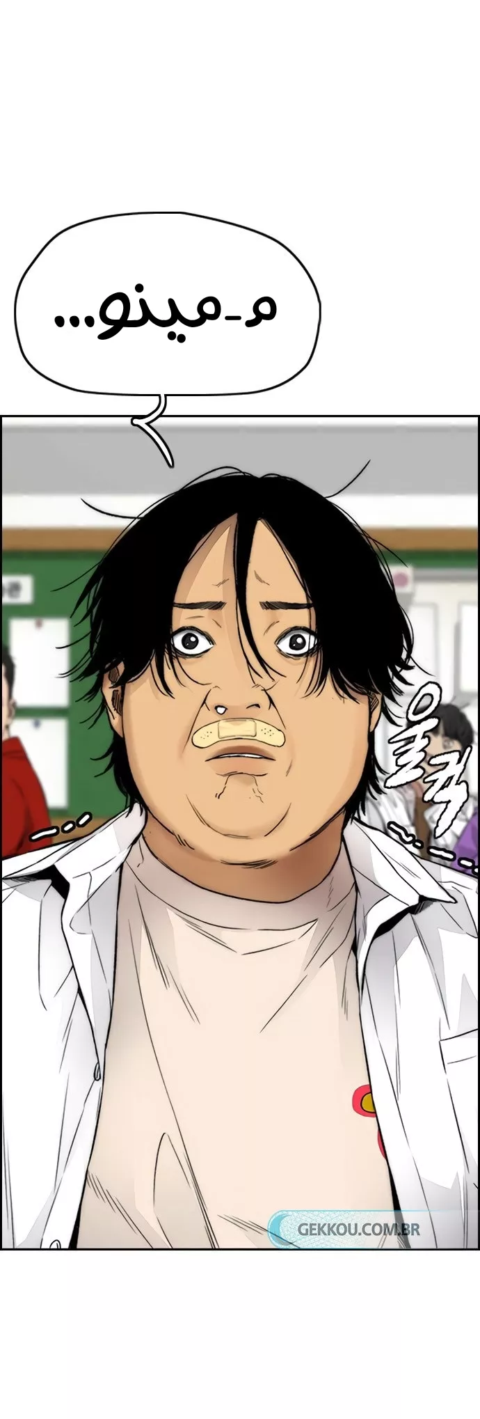 Read Wind Breaker AR Manga Online