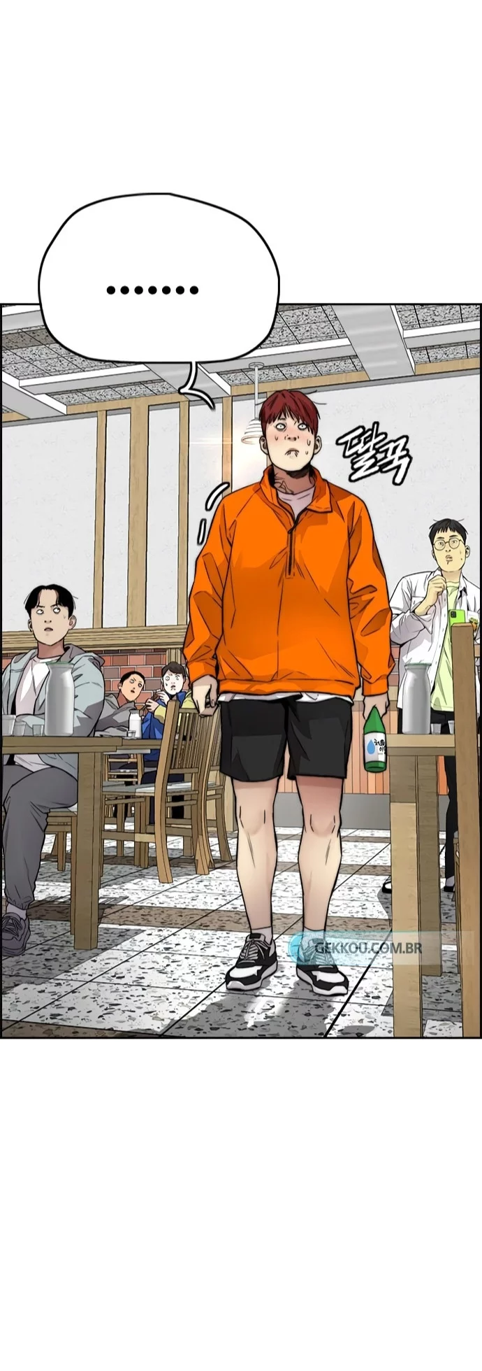 Read Wind Breaker AR Manga Online