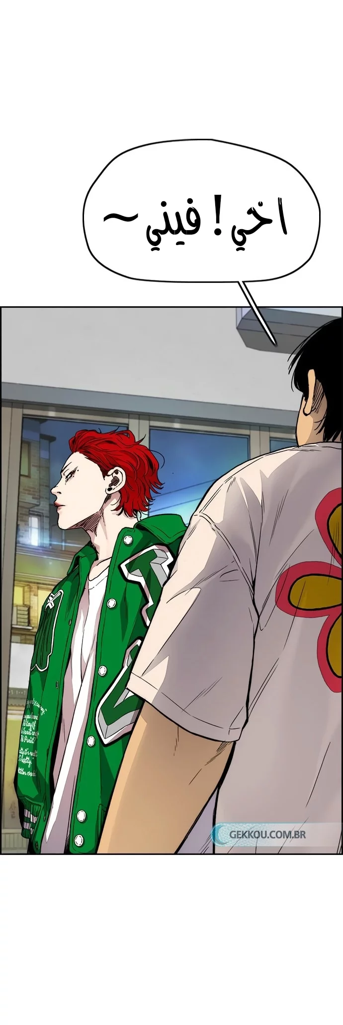 Read Wind Breaker AR Manga Online