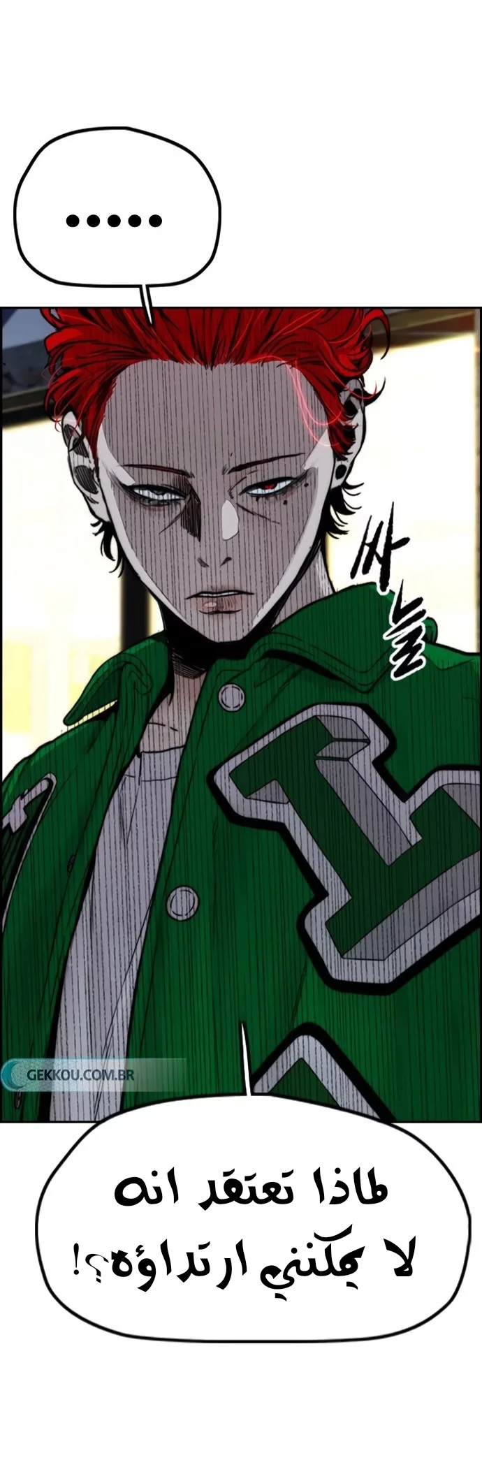 Read Wind Breaker AR Manga Online