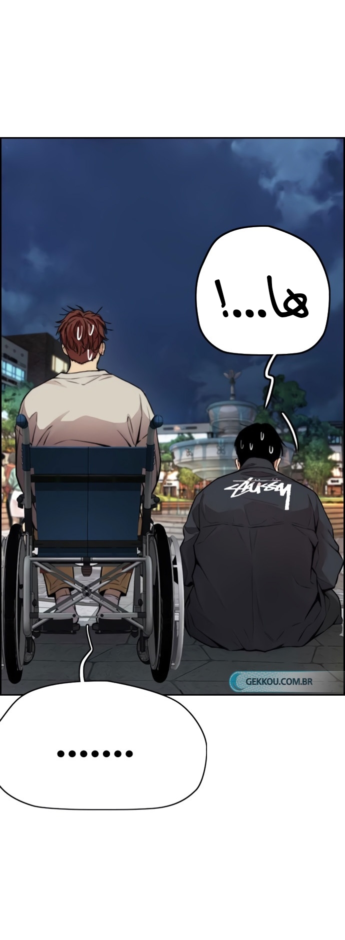 Read Wind Breaker AR Manga Online