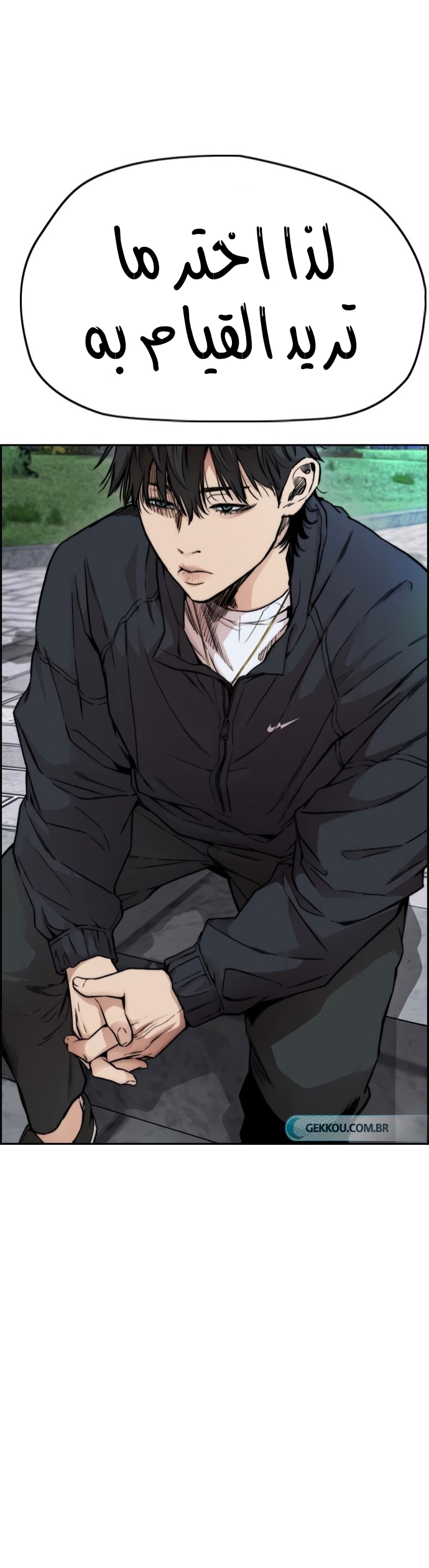 Read Wind Breaker AR Manga Online
