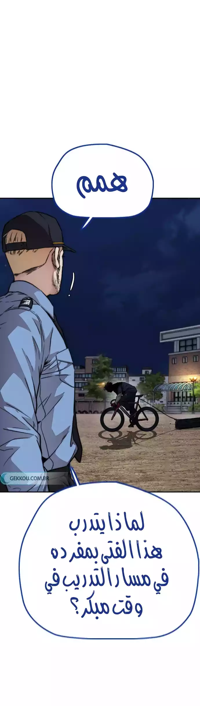 Read Wind Breaker AR Manga Online