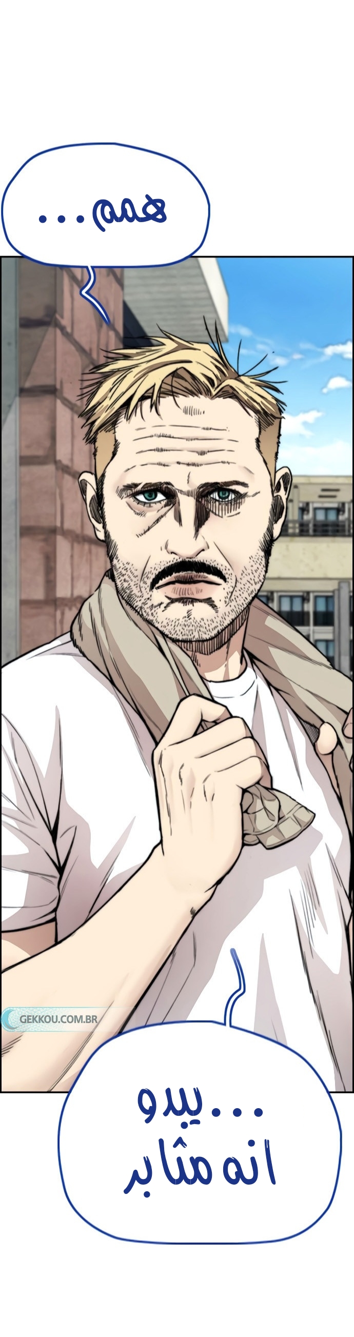 Read Wind Breaker AR Manga Online