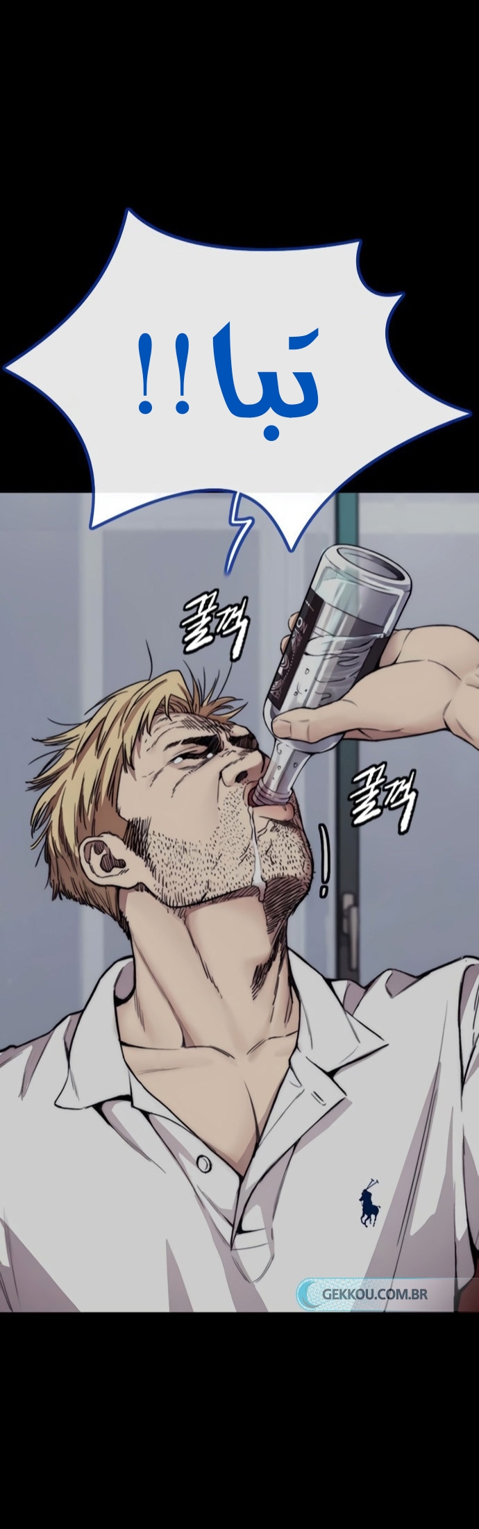 Read Wind Breaker AR Manga Online