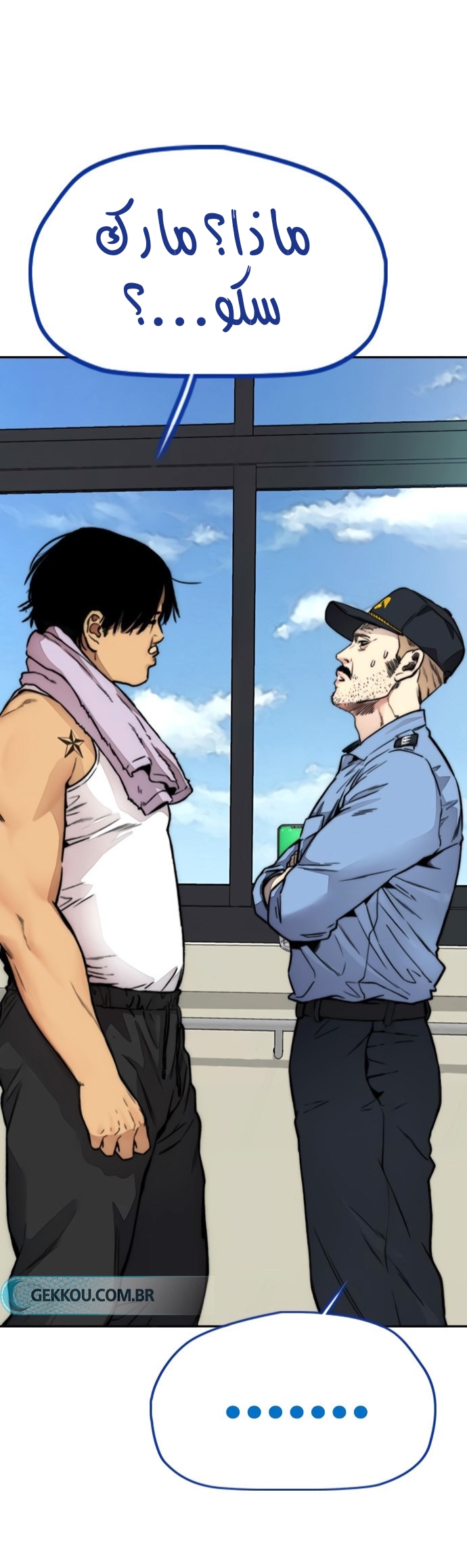 Read Wind Breaker AR Manga Online