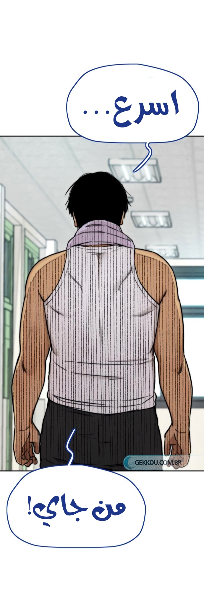 Read Wind Breaker AR Manga Online