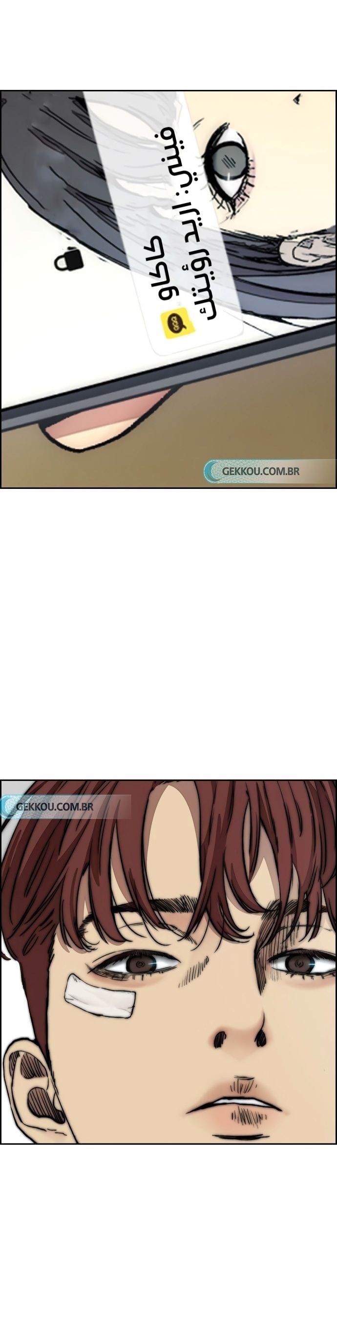 Read Wind Breaker AR Manga Online