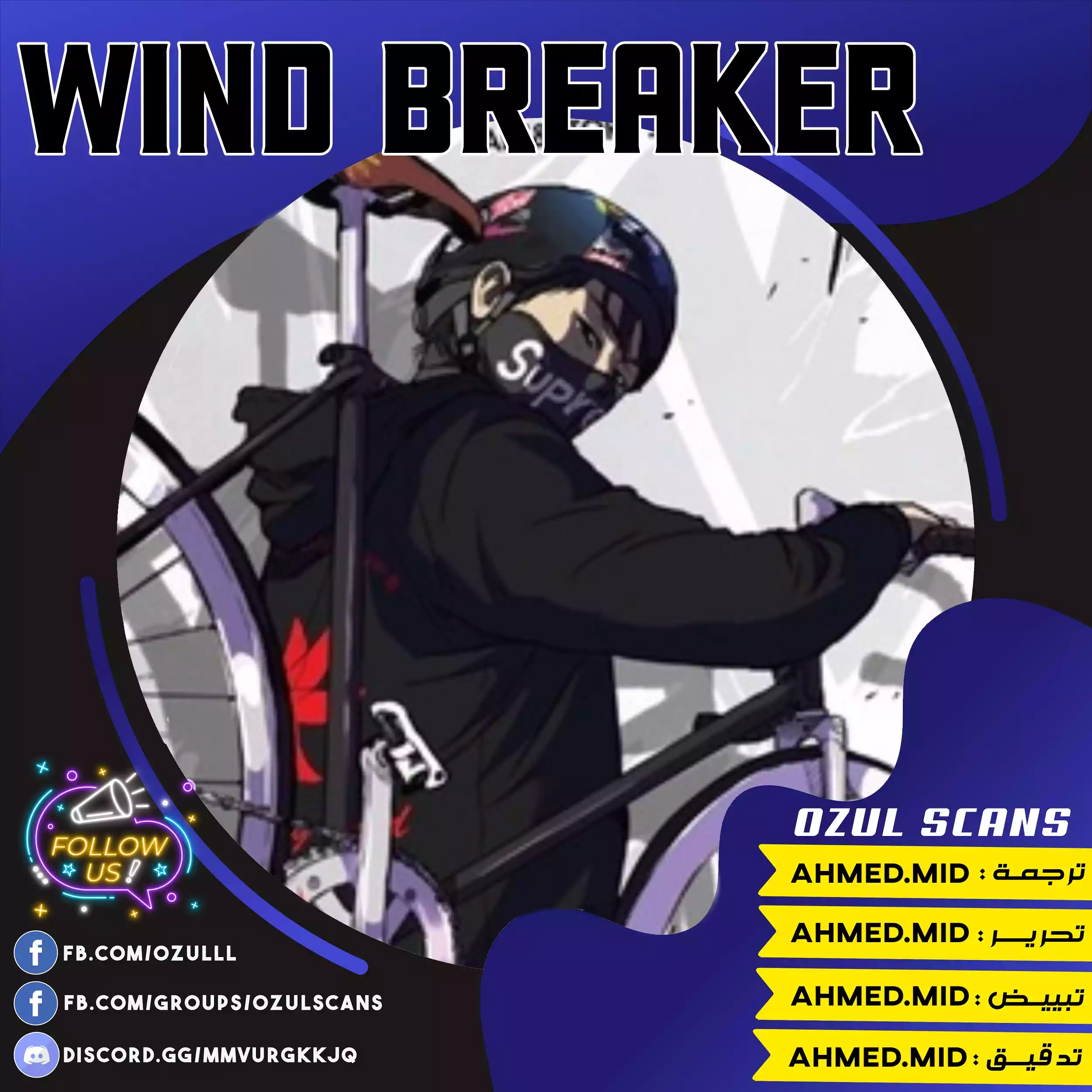 Read Wind Breaker AR Manga Online