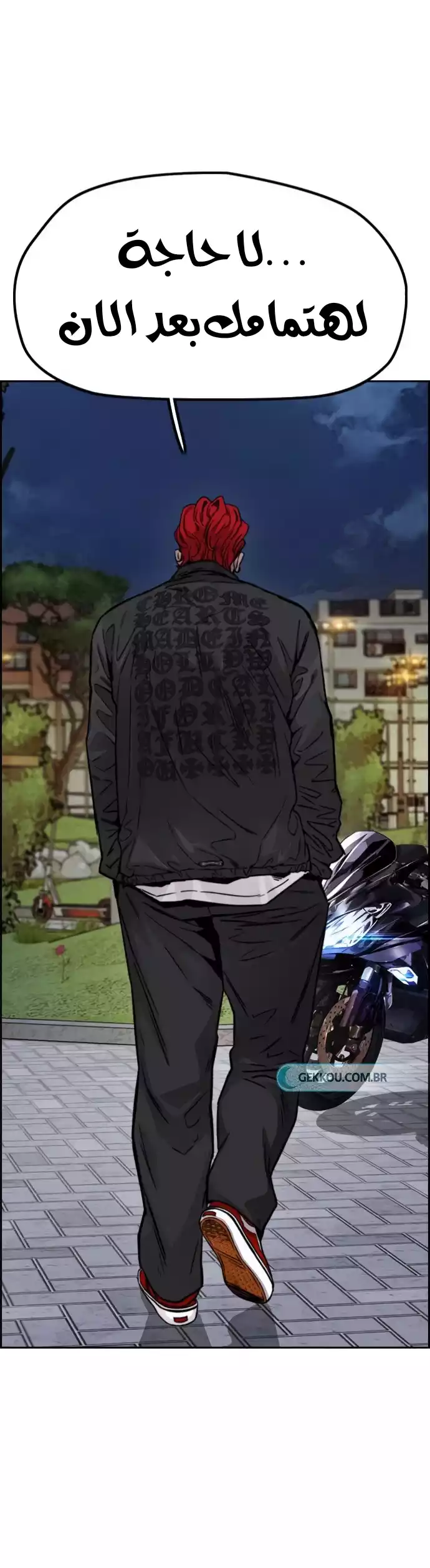 Read Wind Breaker AR Manga Online