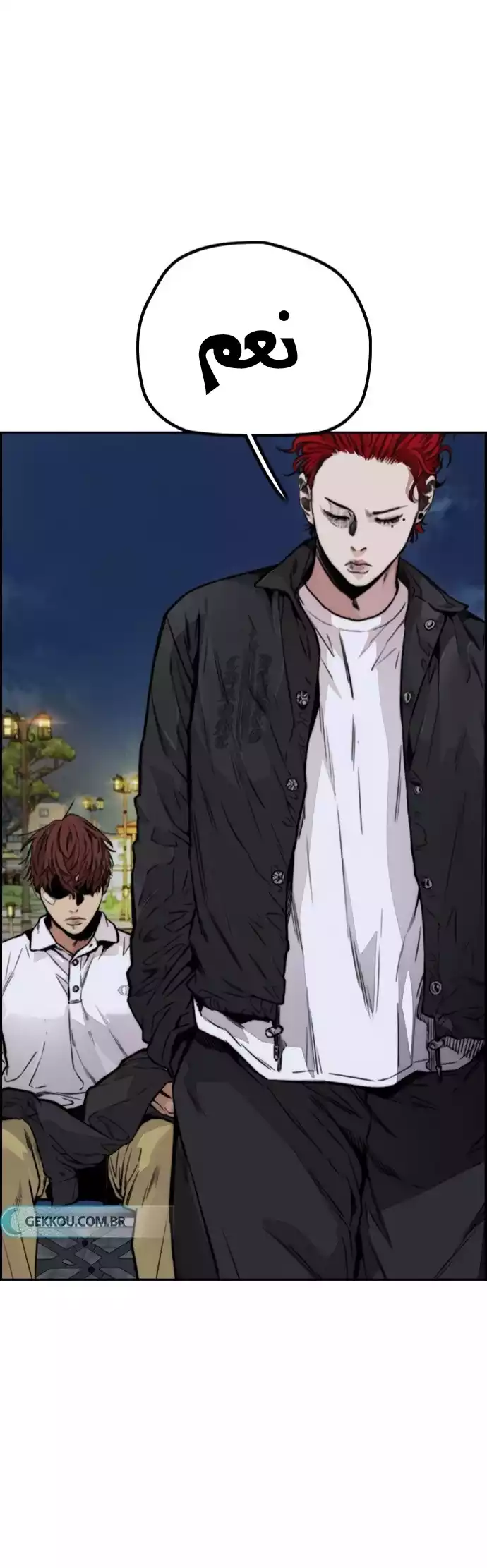Read Wind Breaker AR Manga Online