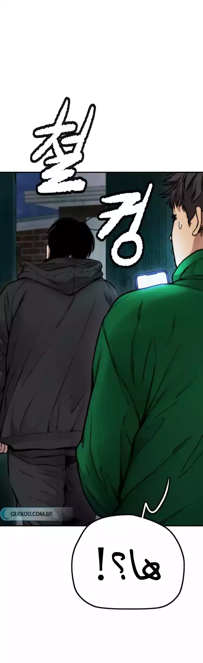 Read Wind Breaker AR Manga Online