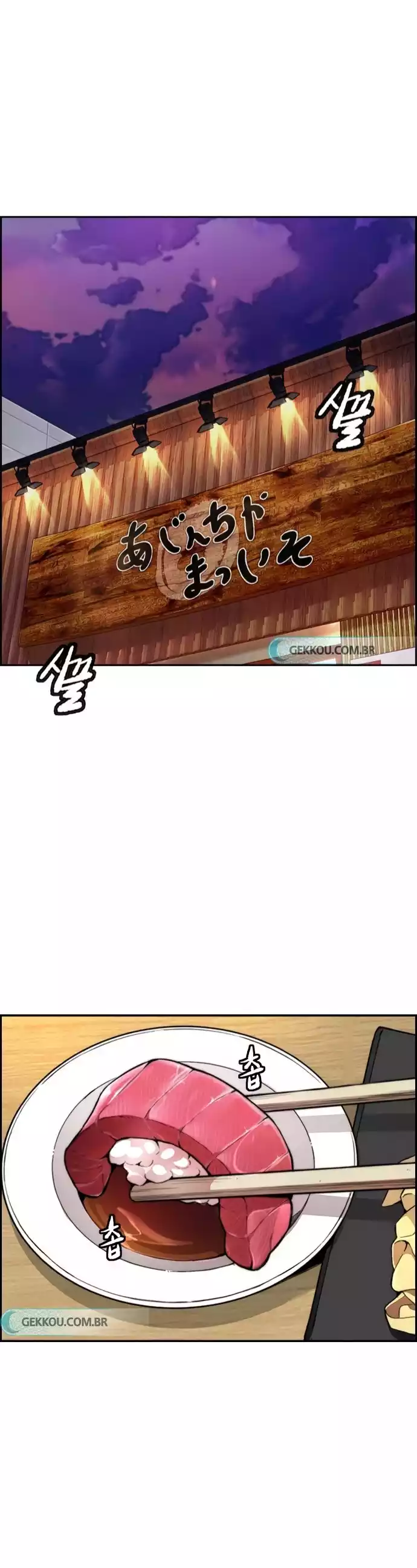 Read Wind Breaker AR Manga Online