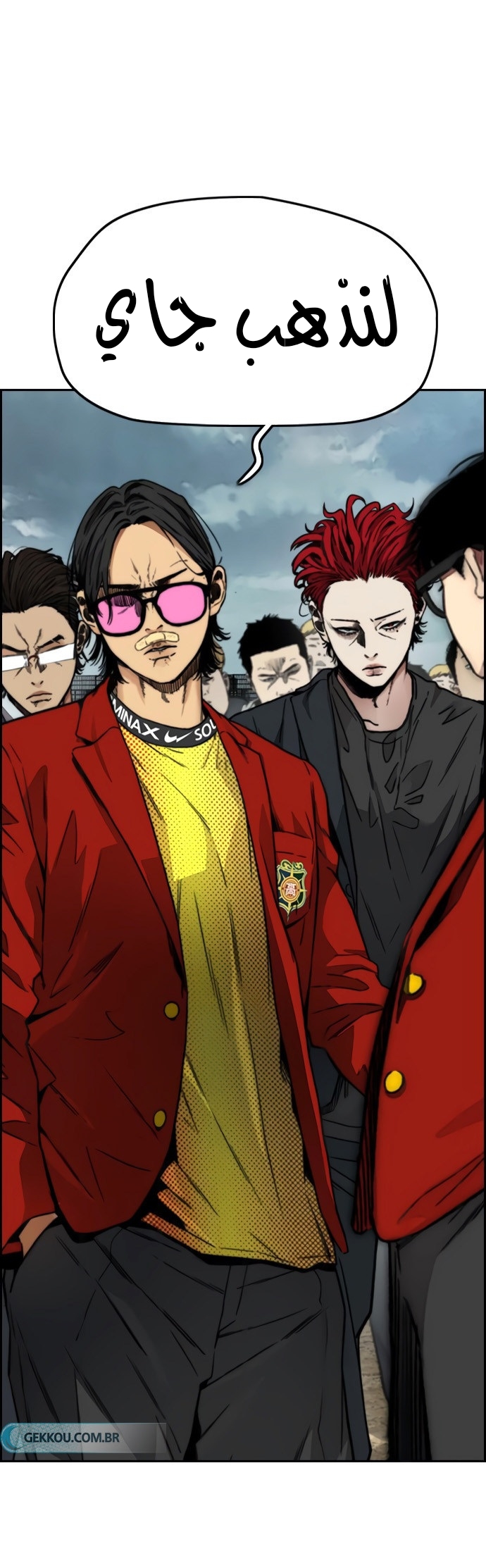 Read Wind Breaker AR Manga Online