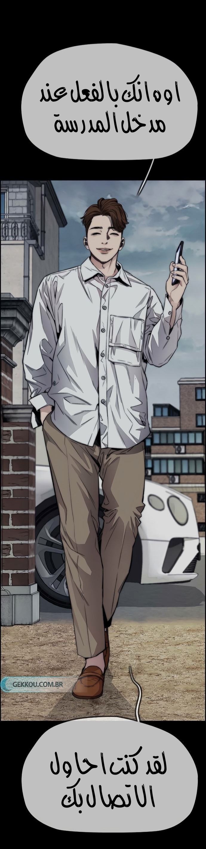 Read Wind Breaker AR Manga Online