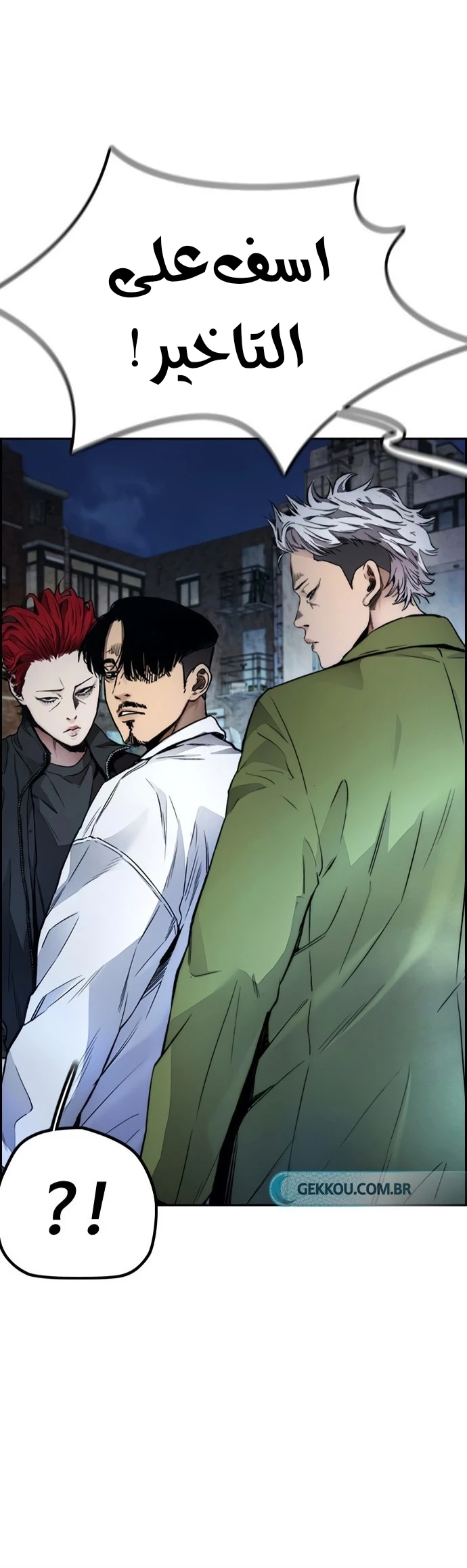 Read Wind Breaker AR Manga Online