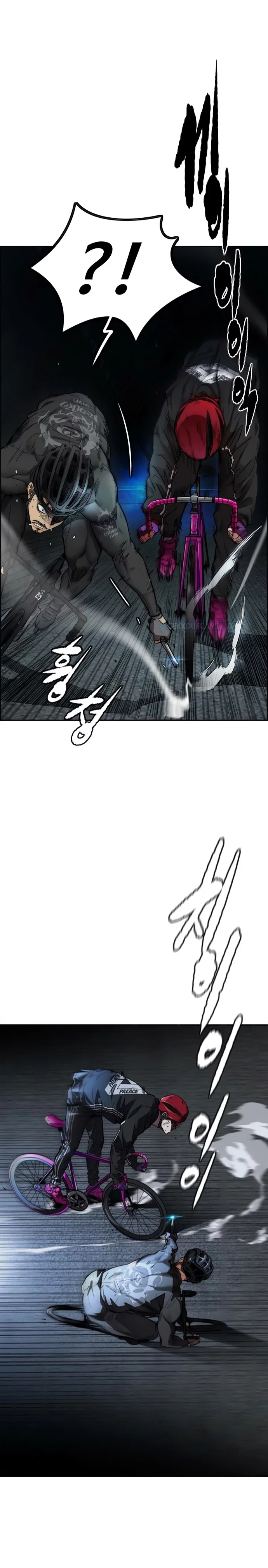 Read Wind Breaker AR Manga Online