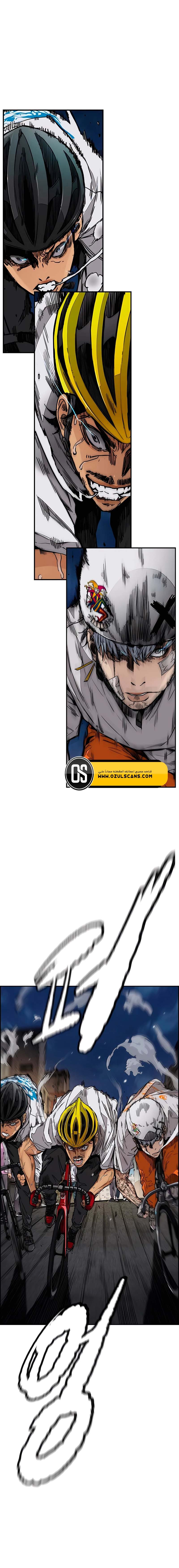 Read Wind Breaker AR Manga Online