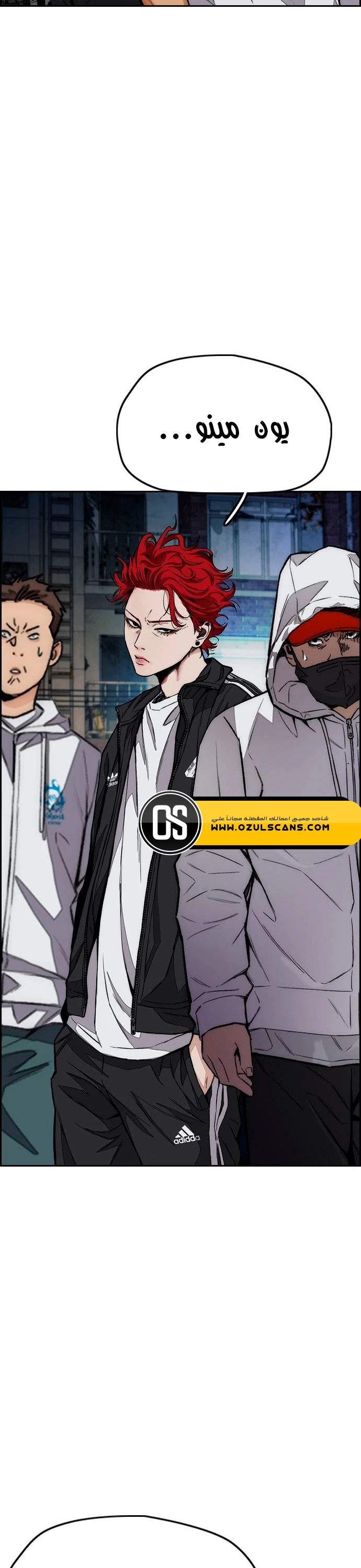 Read Wind Breaker AR Manga Online