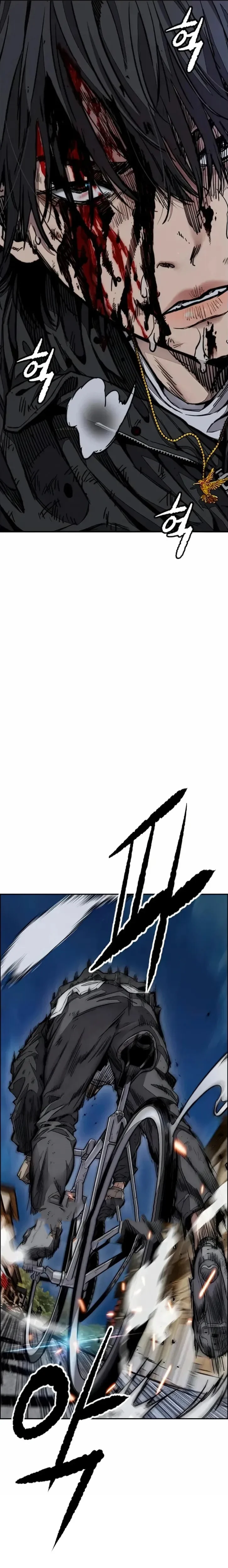 Read Wind Breaker AR Manga Online