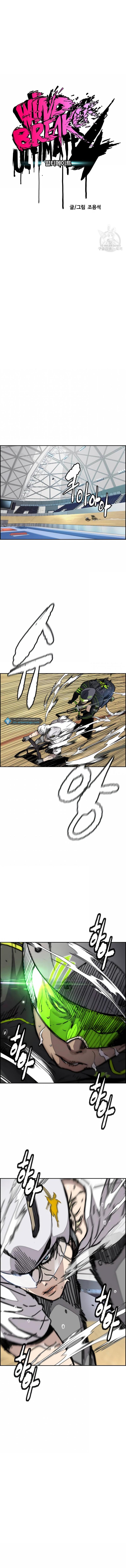 Read Wind Breaker AR Manga Online