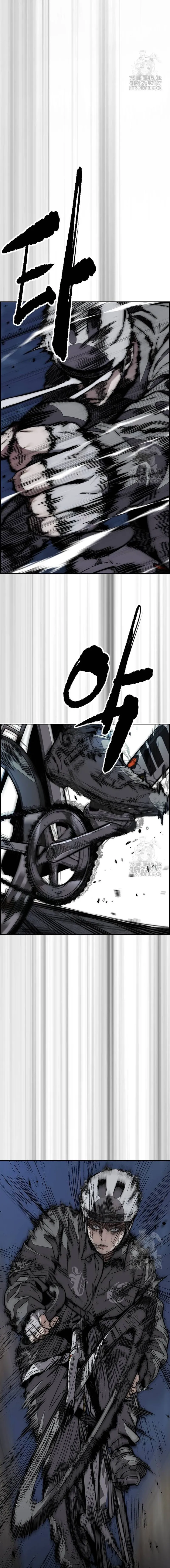 Read Wind Breaker AR Manga Online