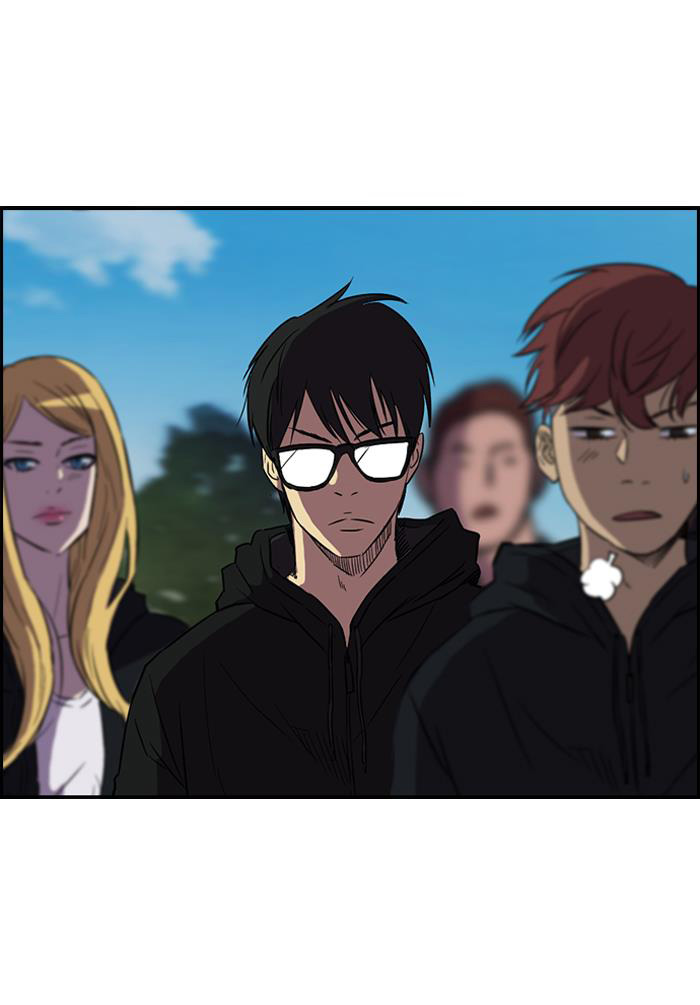 Read Wind Breaker AR Manga Online