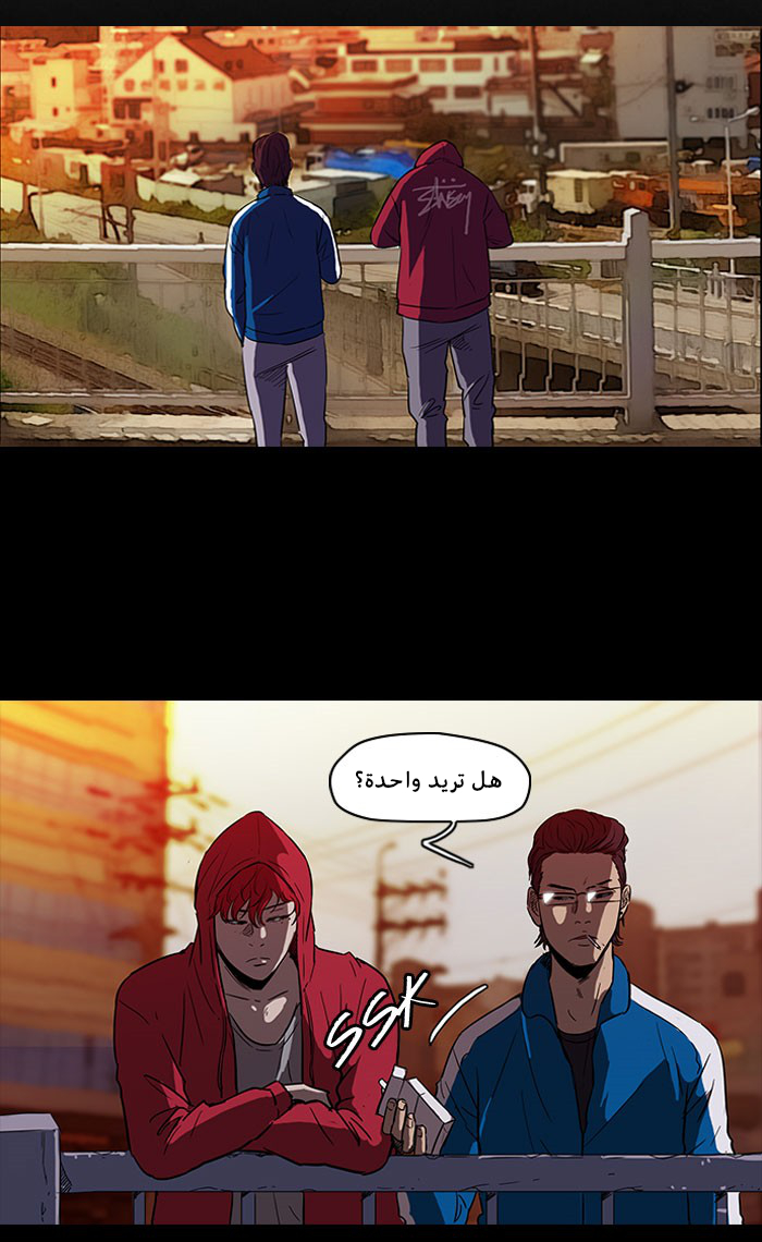 Read Wind Breaker AR Manga Online