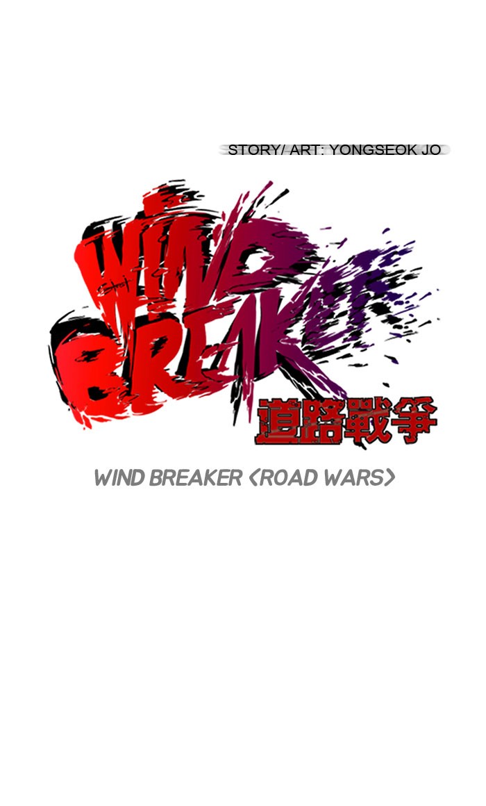 Read Wind Breaker AR Manga Online