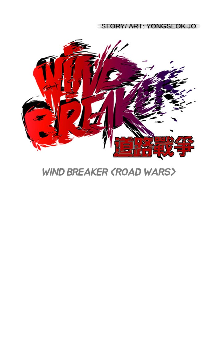 Read Wind Breaker AR Manga Online