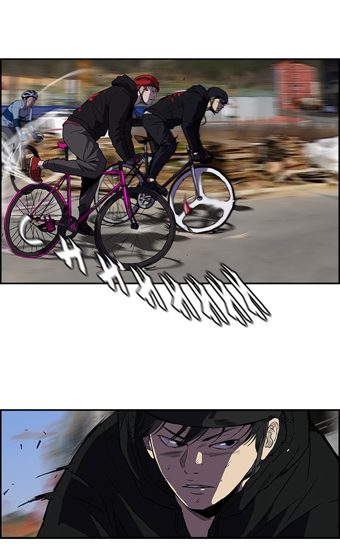 Read Wind Breaker AR Manga Online