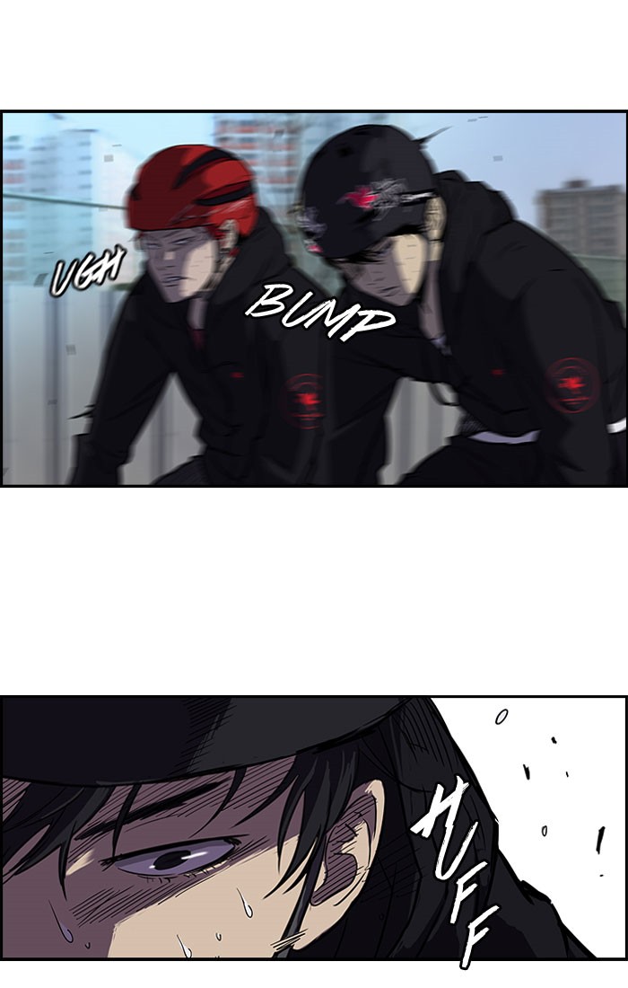 Read Wind Breaker AR Manga Online