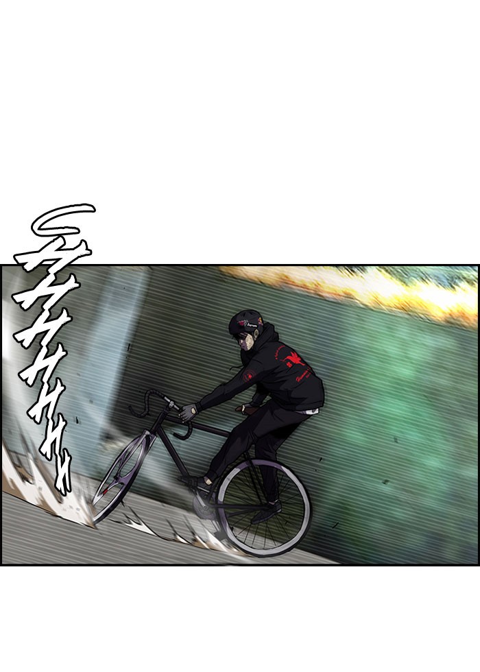 Read Wind Breaker AR Manga Online