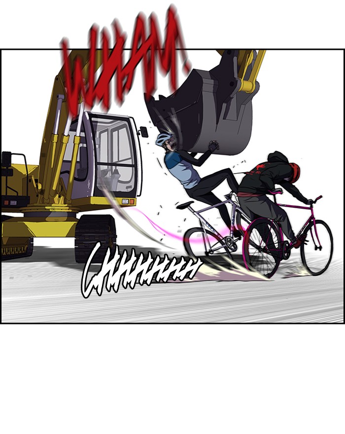Read Wind Breaker AR Manga Online