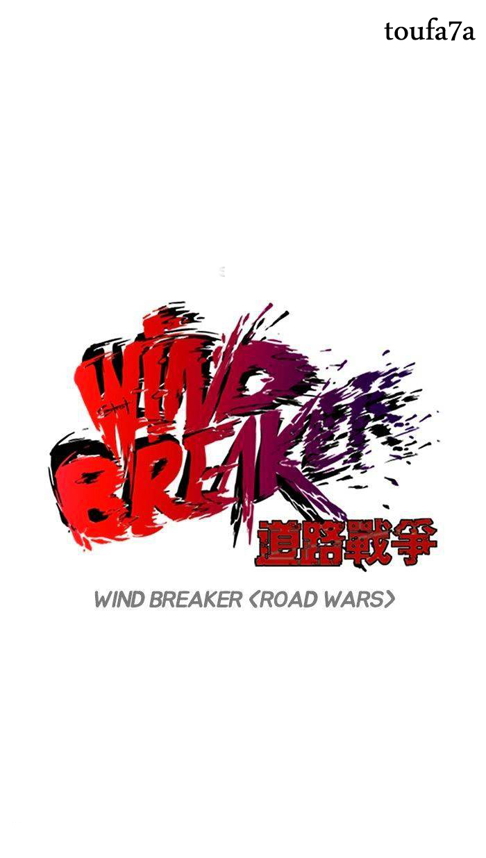 Read Wind Breaker AR Manga Online