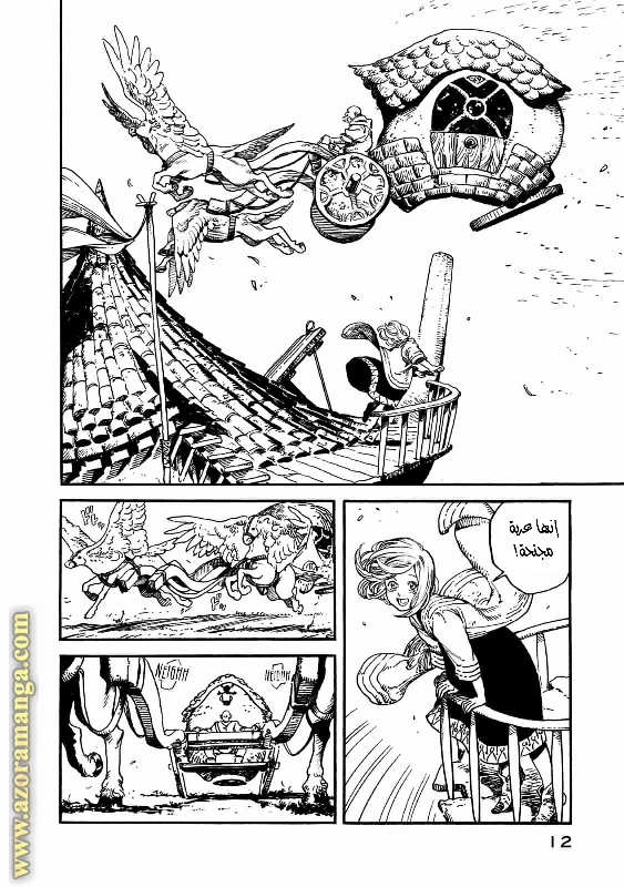 Read Witch Hat Atelier AR Manga Online