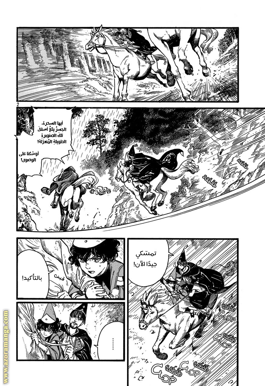 Read Witch Hat Atelier AR Manga Online