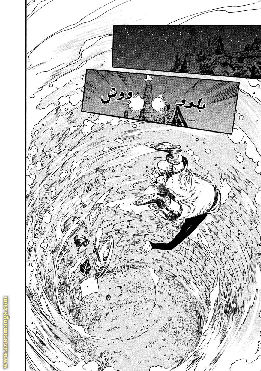 Read Witch Hat Atelier AR Manga Online