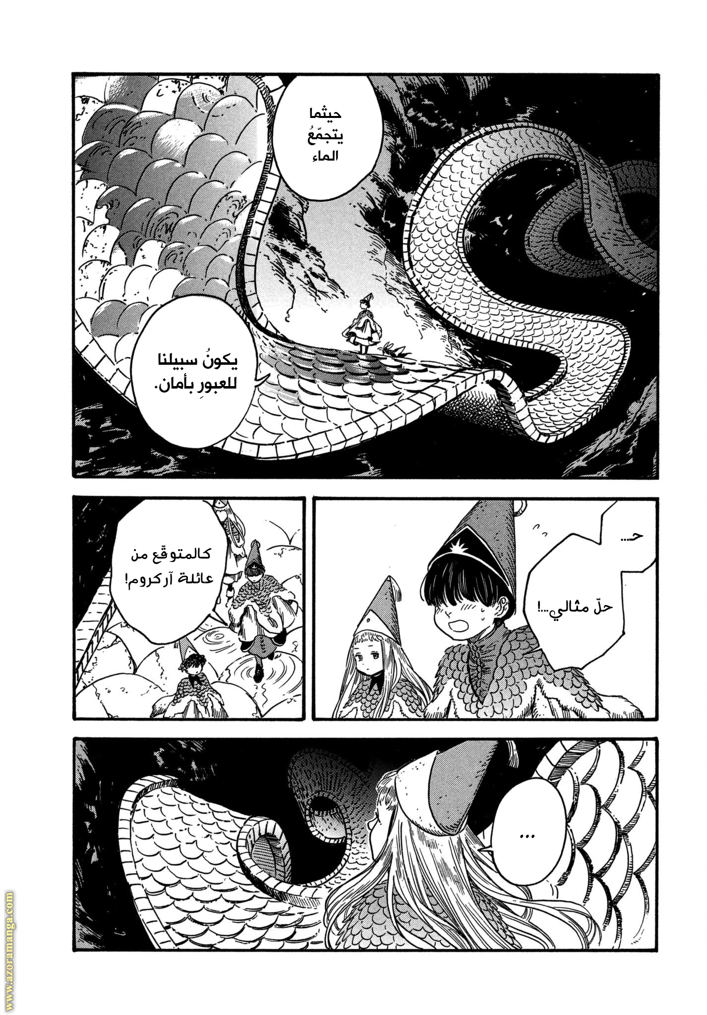 Read Witch Hat Atelier AR Manga Online