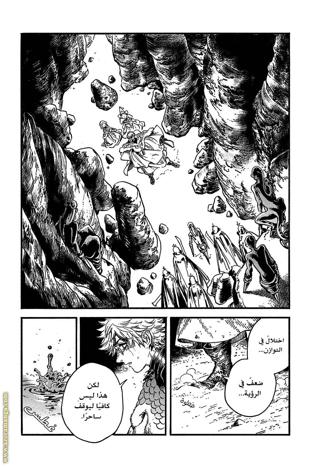 Read Witch Hat Atelier AR Manga Online
