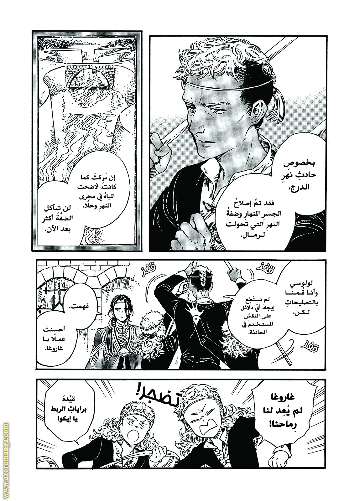 Read Witch Hat Atelier AR Manga Online