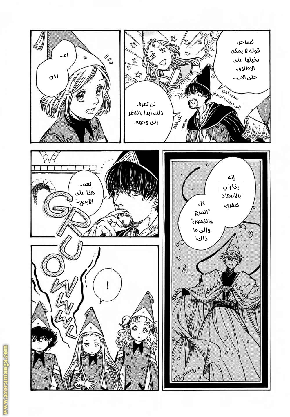 Read Witch Hat Atelier AR Manga Online