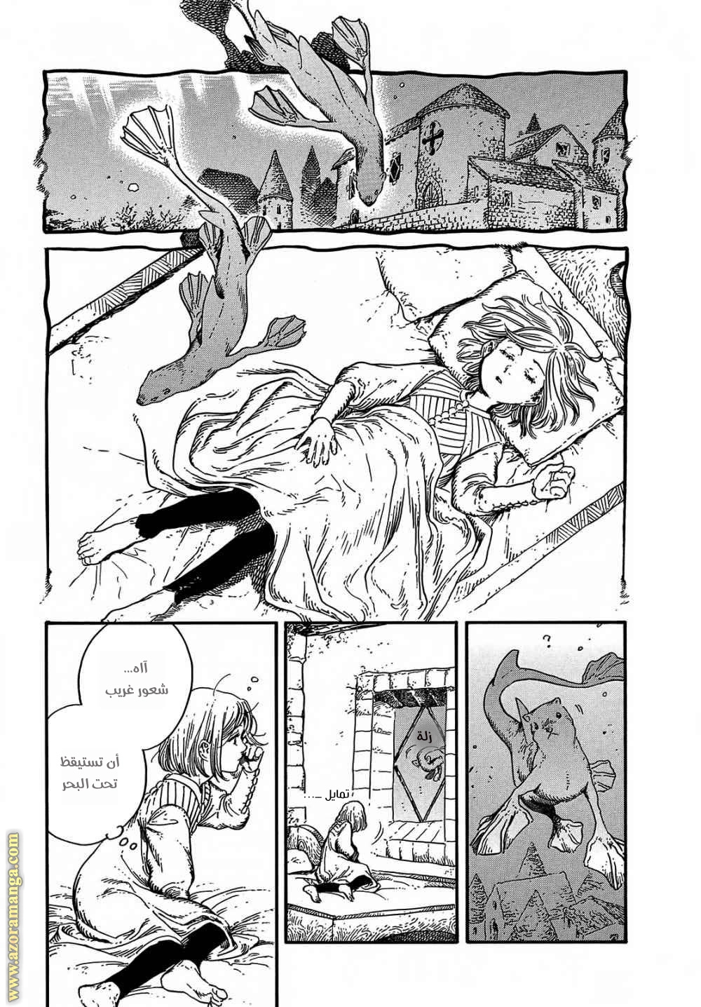 Read Witch Hat Atelier AR Manga Online