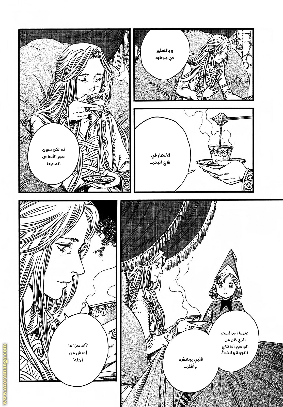 Read Witch Hat Atelier AR Manga Online