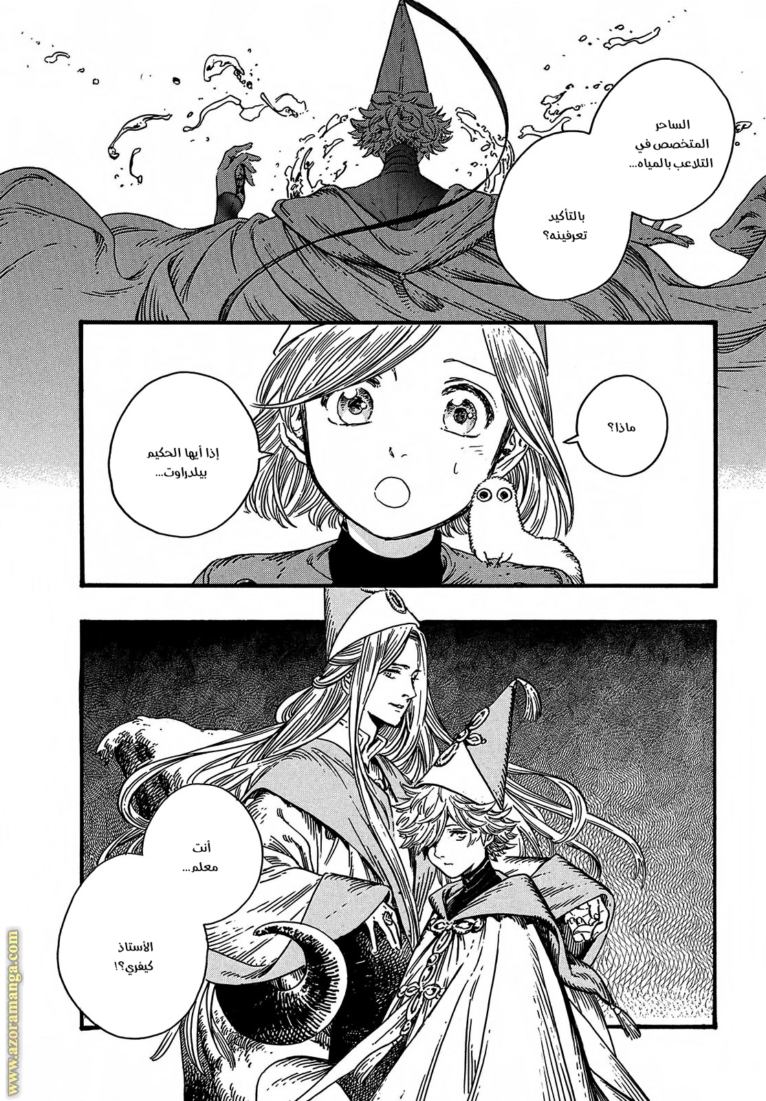 Read Witch Hat Atelier AR Manga Online